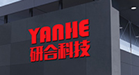 公司簡介